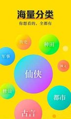 乐鱼app